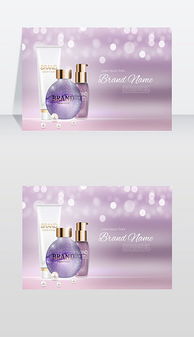 优雅绽放 EPS格式化妆品杂志广告设计指南