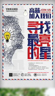 微星广告设计 从素材下载到模板应用