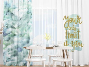 北欧文艺小清新 水彩风格窗帘设计素材与纺织材料解析